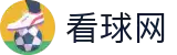 看球网.(中国)官方网站